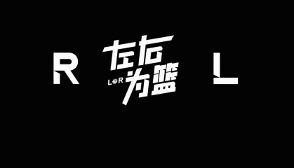 就算断腿也要打！太TM硬了，1比0！文班确实拉胯...